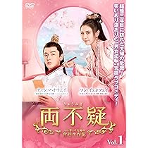 Amazon.co.jp: 偽りのプリンセスは救世主~傀儡皇帝を守る運命の王妃